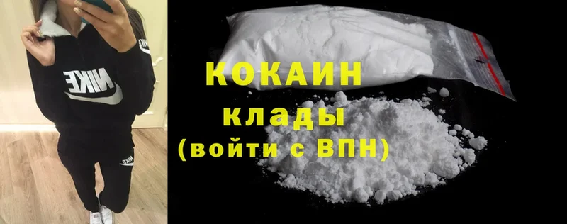 Cocaine VHQ  Заполярный 